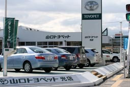 光店