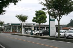 長門店