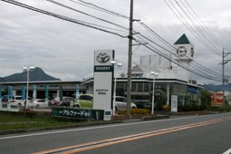 防府西店