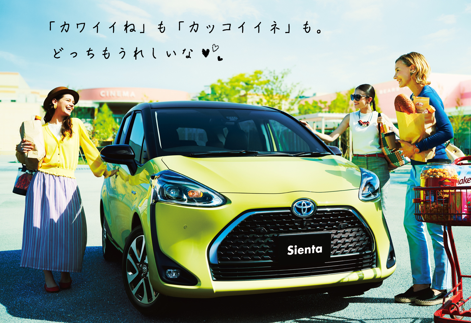 「かわいいね」も「かっこいいね」もどっちもうれしいな