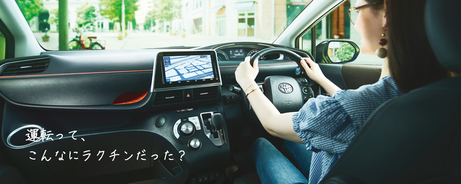 運転ってこんなにラクチンだった?