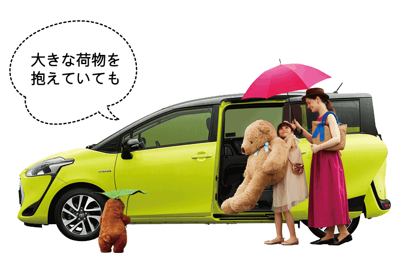 大きな荷物を 抱えていても。