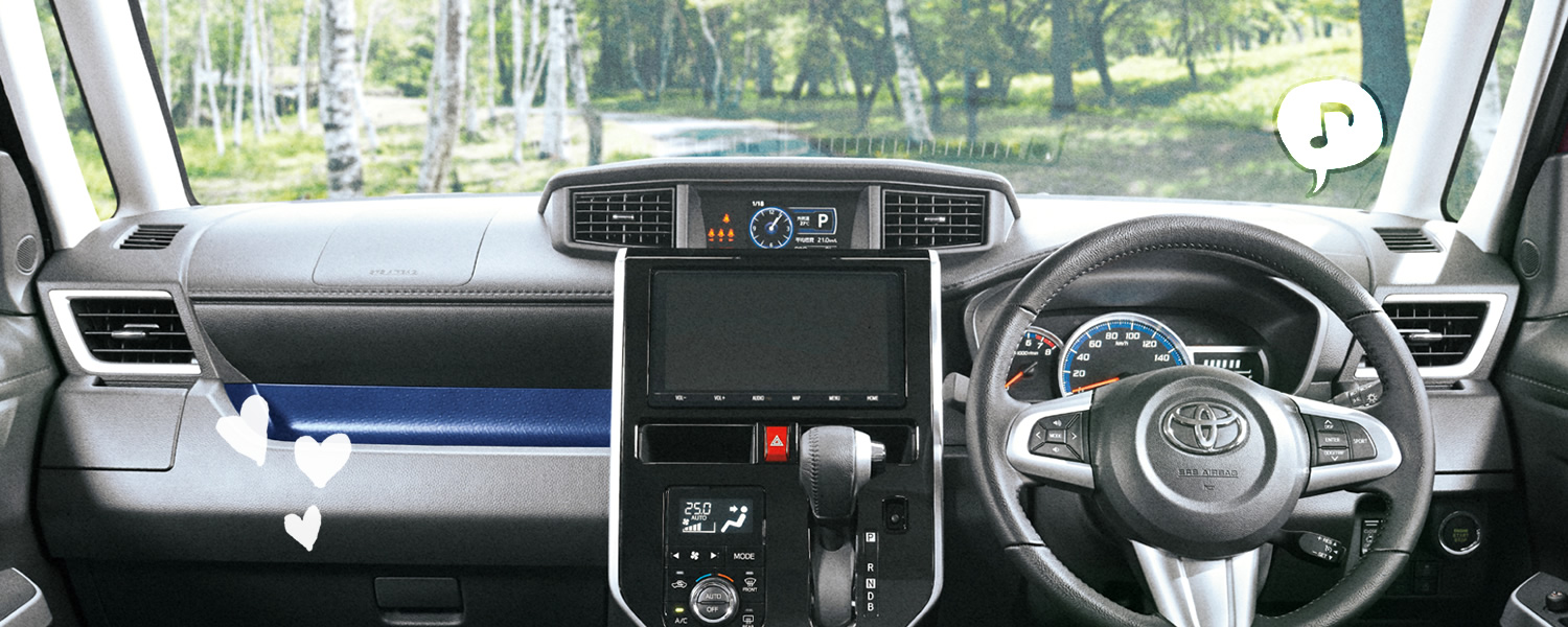 見晴らしはバツグン。 運転するの、こんなに楽しいんだ。