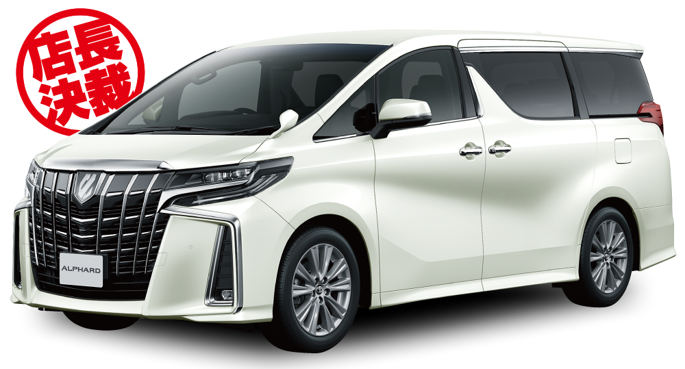 アルファードALPHARD
