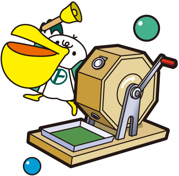 ガラポンとよっぺ