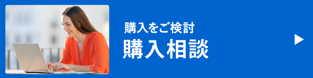 シエンタの購入相談