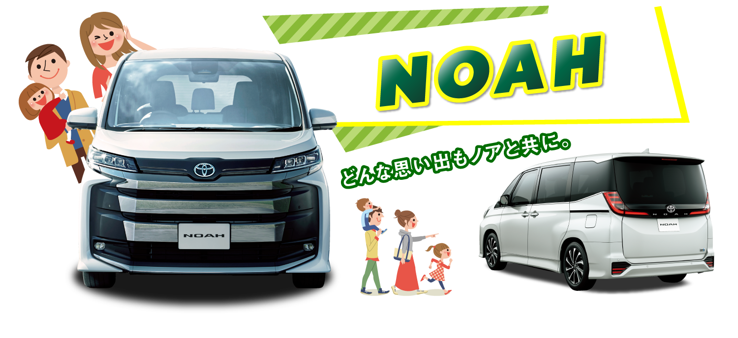 NOA
