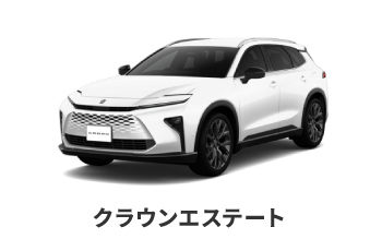 クラウンエステート