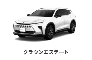 クラウンエステート
