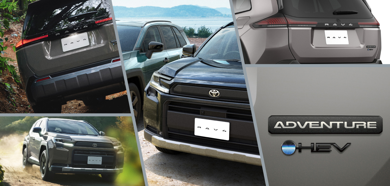 RAV4 エクステリア