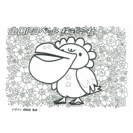 2020 サルビアトヨッペ