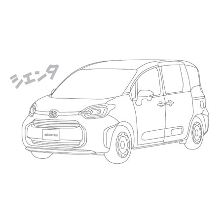 2022シエンタデザインコンテスト
